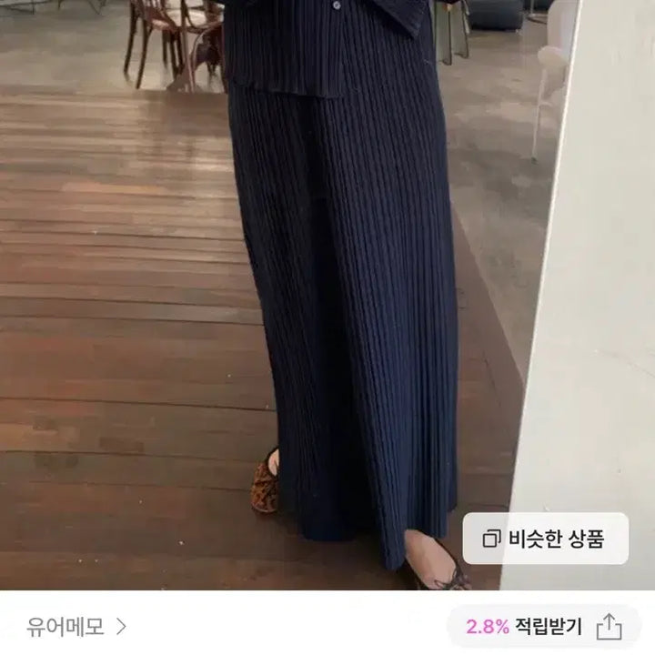 [BUNJANG] Yourmemo Uriel Cardigan Skirt Set / 유어메모 유리엘 가디건 스커트 셋업