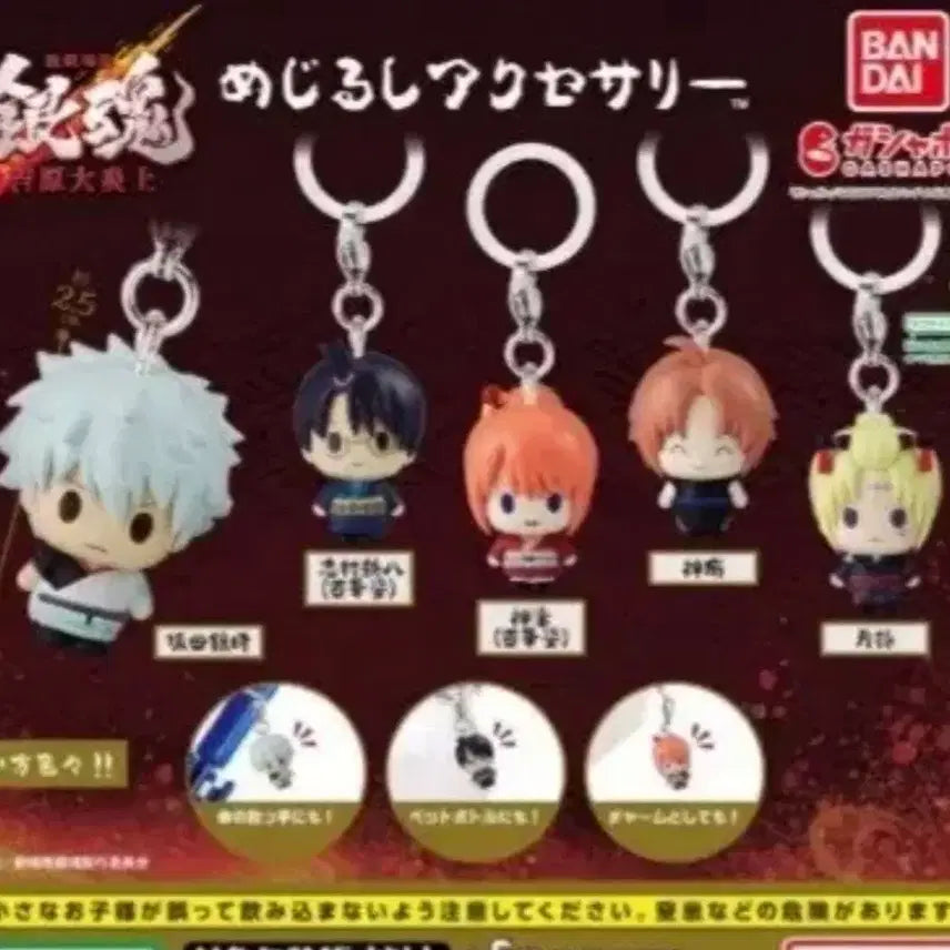 [BUNJANG] Gintama Yoshimaru Engraving Gintoki Figure / 은혼 요시와라 메지루시 긴토키 판매