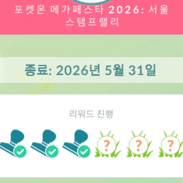 [BUNJANG] Pokemon GO 30th Anniversary Magikarp Promo Card / 포켓몬고 30주년 잉어킹 프로모 카드