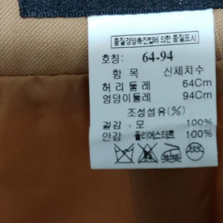 [BUNJANG] System Wool Midi Skirt Camel/Beige / 한섬 시스템 모 100% 베이지 미디 치마 오피스룩 (25~26인치)