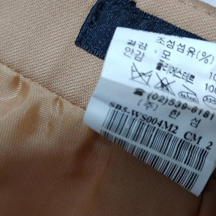 [BUNJANG] System Wool Midi Skirt Camel/Beige / 한섬 시스템 모 100% 베이지 미디 치마 오피스룩 (25~26인치)