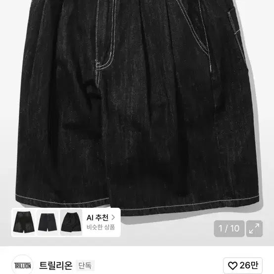 [BUNJANG] Trillion Rain Slub Two-Tuck Bermuda Denim Shorts (Black) / 트릴리온 - 레인 슬럽 투턱 버뮤다 데님 쇼츠 (BLACK)