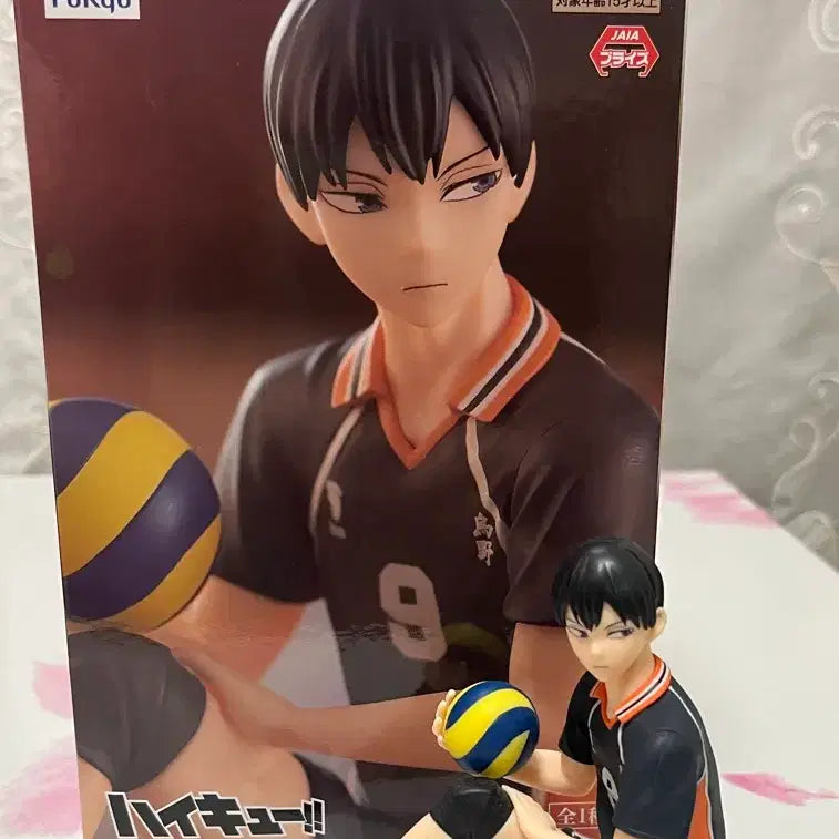 [BUNJANG] Haikyuu!! Tobio Kageyama Noodle Stopper Figure / 하이큐 카게야마 토비오 누들스토퍼
