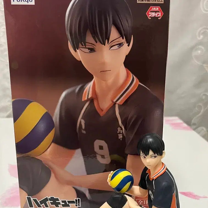 [BUNJANG] Haikyuu!! Tobio Kageyama Noodle Stopper Figure / 하이큐 카게야마 토비오 누들스토퍼
