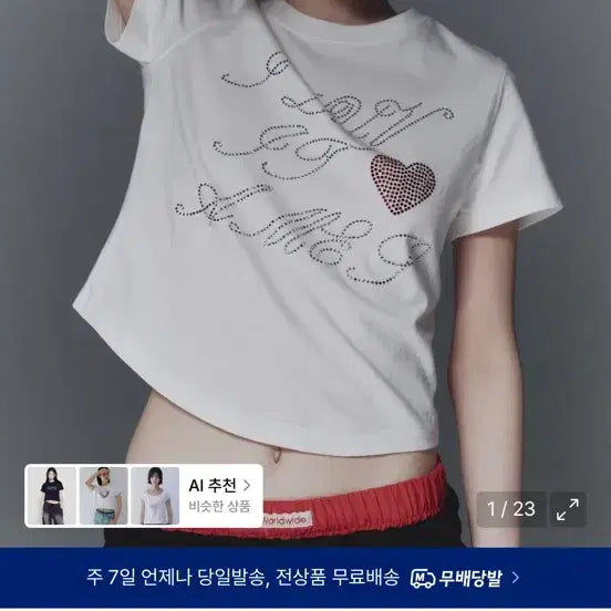 [BUNJANG] Ames Hotfix Crop Tee White / 아메스 핫픽스 반팔 AMES HOTFIX CROP TEE WHITE 화이