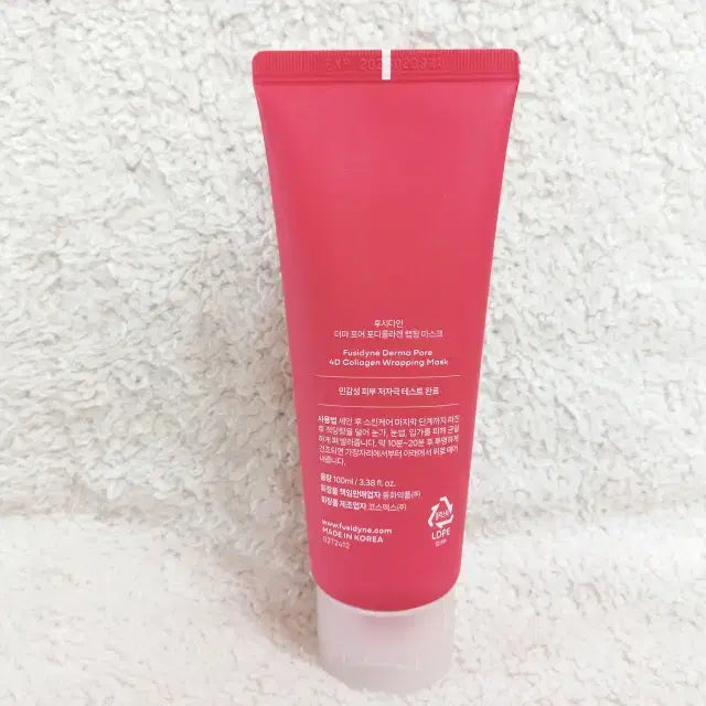 [BUNJANG] Huxidain Derma Pore 4D Collagen Wrapping Mask 100ml / 후시다인 더마 포어 포디콜라겐 랩핑 마스크 100ml