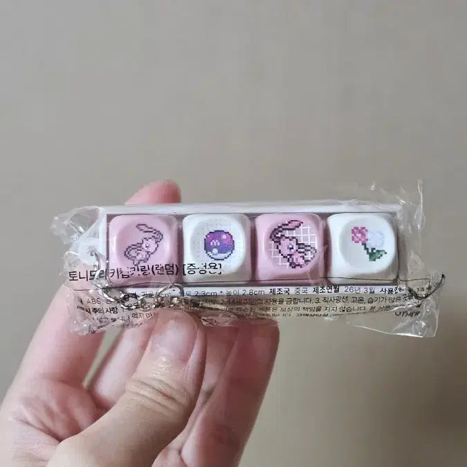[BUNJANG] Pokemon Keycap Keyring Mew / 포켓몬 키캡 키링 뮤 판매