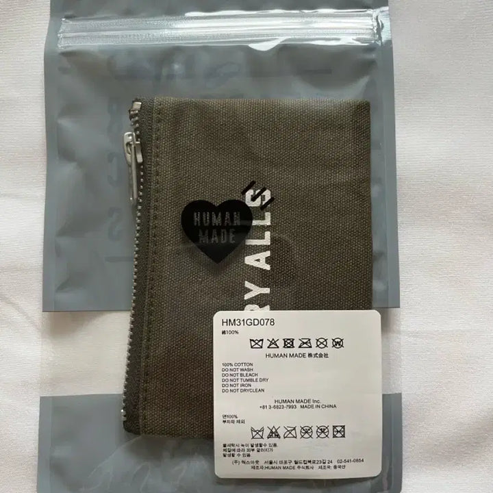 [BUNJANG] Human Made Card Case (Olive) - Sealed / [미개봉] 휴먼메이드 카드케이스 (올리브)