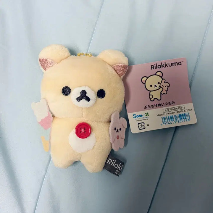 [BUNJANG] Rilakkuma Korilakkuma New Basic Favorite Things Doll Keychain / 코리락쿠마 뉴베이직 좋아하는 것들 인형
