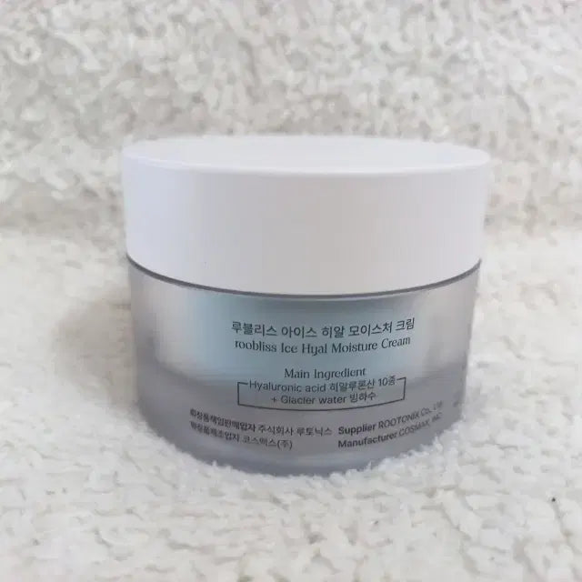 [BUNJANG] Loobless Ice Hyal Moisture Cream 50ml / 루블리스 아이스 히알 모이스처 크림 50ml