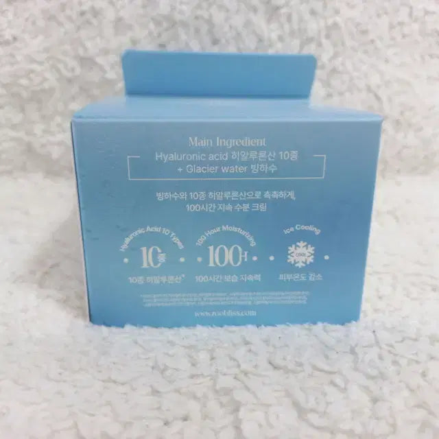 [BUNJANG] Loobless Ice Hyal Moisture Cream 50ml / 루블리스 아이스 히알 모이스처 크림 50ml