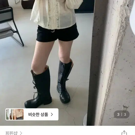 [BUNJANG] Pippin Shop Lace Blouse / 피핀샵 레이스블라우스