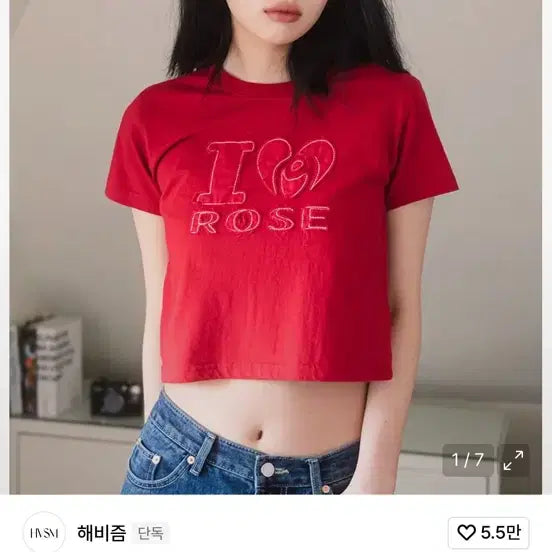 [BUNJANG] HVISK Rose Crop S/S Tee (Red) / 해비즘 반팔 I ROSE CROP S/S TEE(RED)