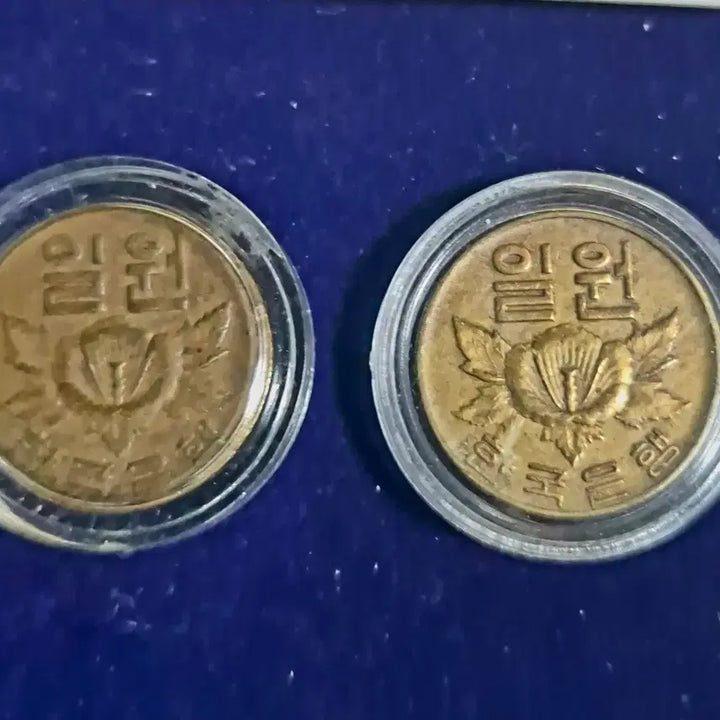 [BUNJANG] 1967 Bank of Korea 1 Won Coin Collection (6 Coins) / 1967년 한국은행 1원 동전 6개 근대사 수집용