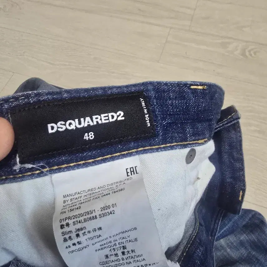 [BUNJANG] DSQUARED2 Denim Jeans / DSQUARED2 디스퀘어드 데님 청바지