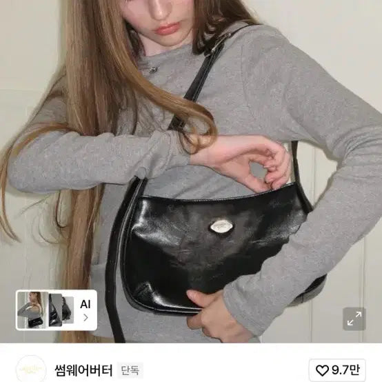 [BUNJANG] Somewhere Butter Fle Two-Way Bag Black / 썸웨어버터 숄더백