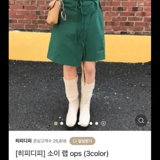 [BUNJANG] Hippie DP One-Piece Dress / 히피디피 원피스