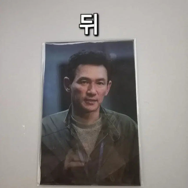 [BUNJANG] Veteran 2 Lenticular Photocard Set / 베테랑2 렌티큘러 포토카드 2종 세트
