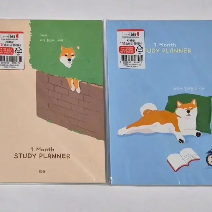 [BUNJANG] Classic Shiba-gun Study Planner / 고전 시바군 스터디 플래너