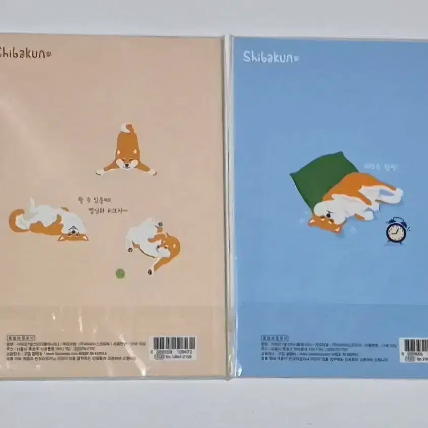 [BUNJANG] Classic Shiba-gun Study Planner / 고전 시바군 스터디 플래너