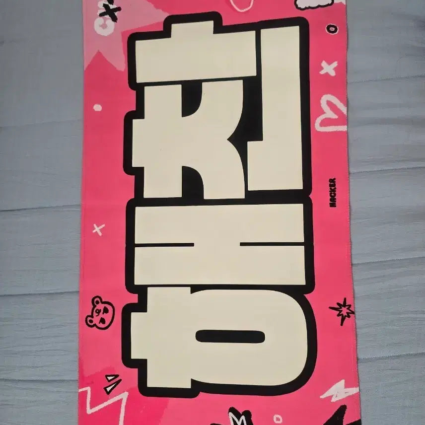 [SOLD OUT] 엔시티 해찬 슬로건 급처양도