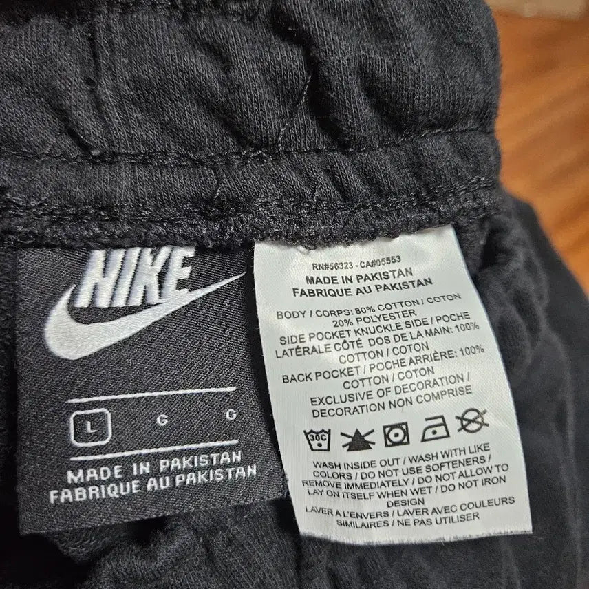 [BUNJANG] Nike Double Swoosh Jogger Pants Black / 나이키 더블 스우시 조거팬츠 블랙 팔아요