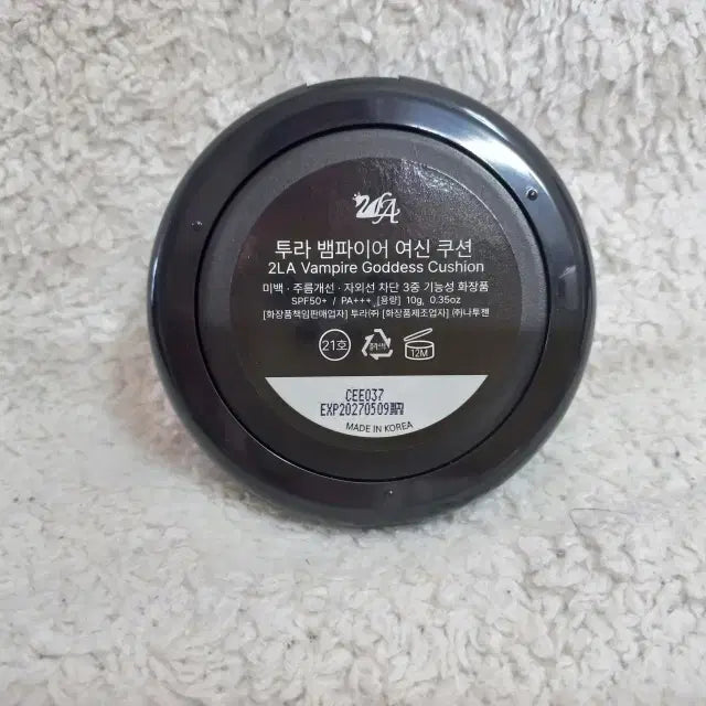 [BUNJANG] Tura Vampire Goddess Cushion Pact SPF 21 Blue Sapphire / 투라 뱀파이어 여신 쿠션 팩트 21호 블루 사파이어