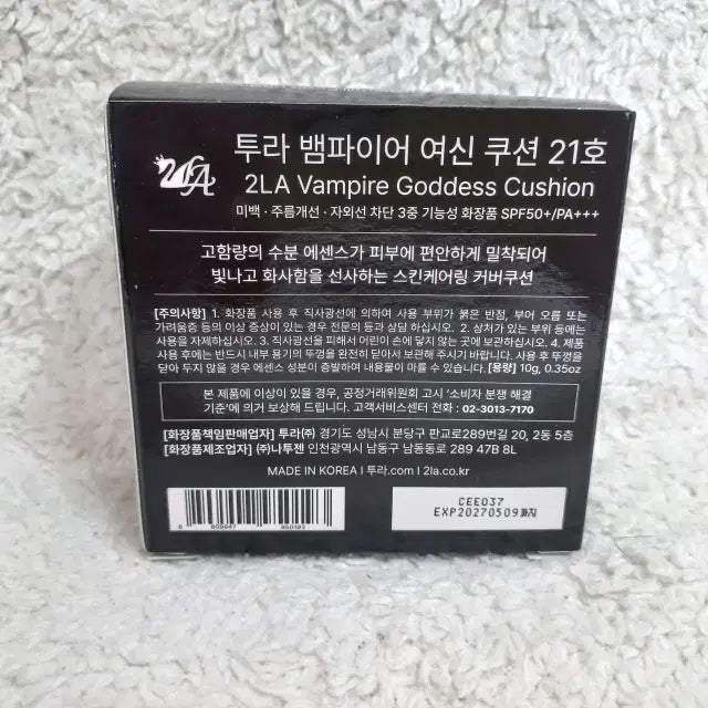 [BUNJANG] Tura Vampire Goddess Cushion Pact SPF 21 Blue Sapphire / 투라 뱀파이어 여신 쿠션 팩트 21호 블루 사파이어
