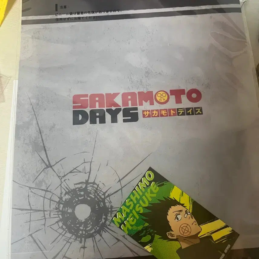 [BUNJANG] Sakamoto Days Clear File &amp; Sticker Set / 사카모토 데이즈 클리어파일+스티커
