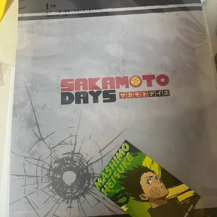 [BUNJANG] Sakamoto Days Clear File &amp; Sticker Set / 사카모토 데이즈 클리어파일+스티커