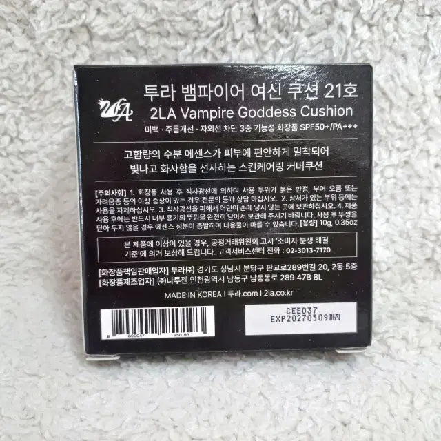 [BUNJANG] Tula Vampire Goddess Cushion Pact 21 Red Ruby / 투라 뱀파이어 여신 쿠션 팩트 21호 레드 루비