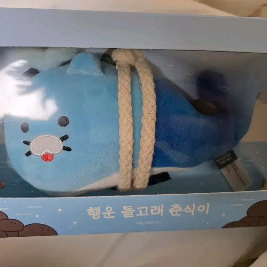 [BUNJANG] Jeju Lucky Dolphin Chunsik / 제주 행운돌고래 춘식이
