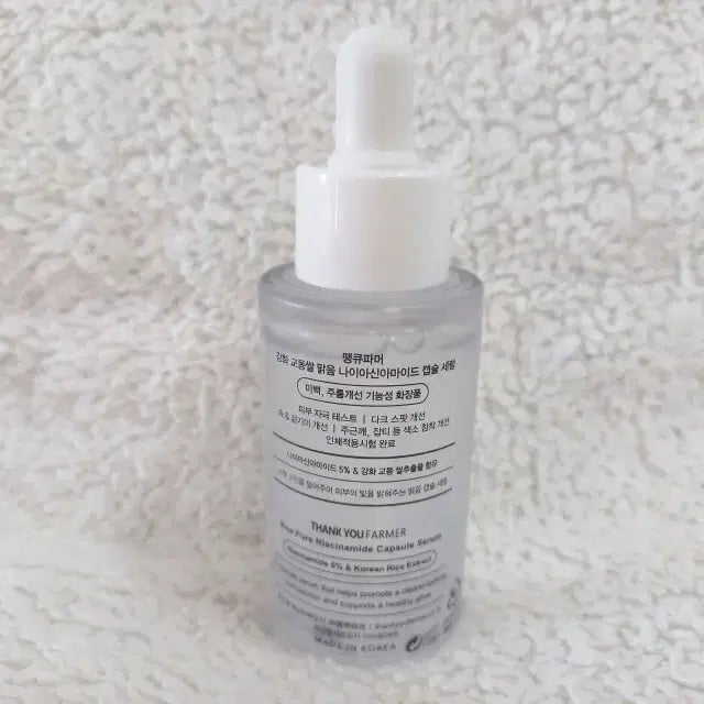 [BUNJANG] Thank You Farmer Rice Brightening Niacinamide Capsule Serum 30ml / 땡큐파머 강화 교동쌀 맑음 나이아신아마이드 캡슐 세럼 30ml
