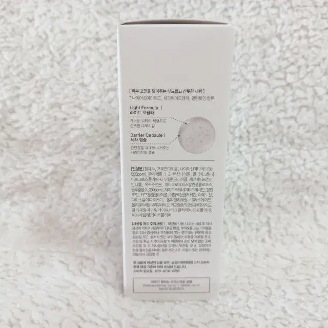 [BUNJANG] Thank You Farmer Rice Brightening Niacinamide Capsule Serum 30ml / 땡큐파머 강화 교동쌀 맑음 나이아신아마이드 캡슐 세럼 30ml
