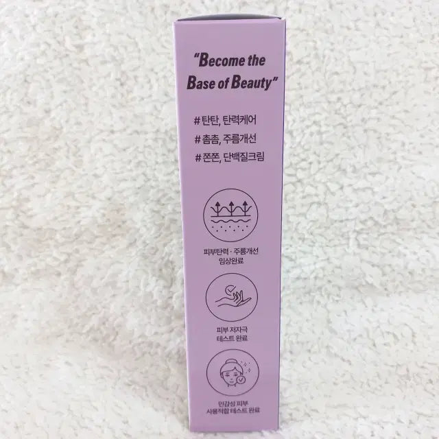 [BUNJANG] Adam Workshop Collagen Peptide Cream 50ml / 아담공방 콜라겐 펩타이드 크림 50ml