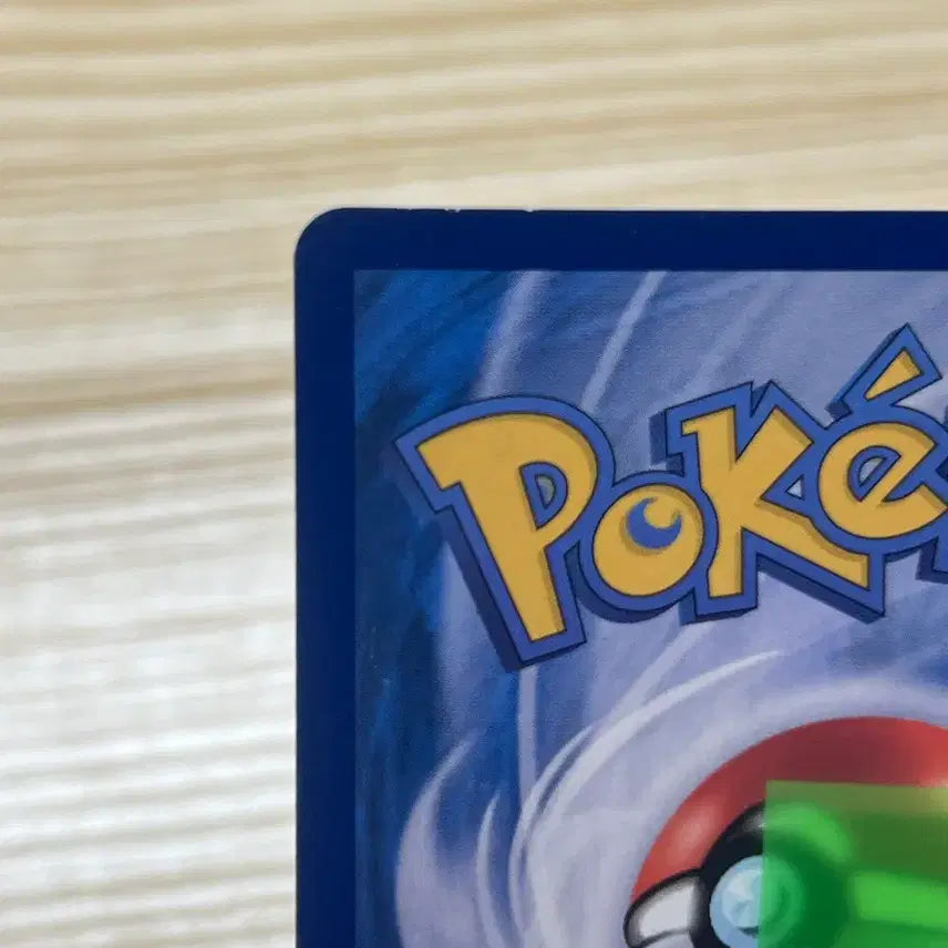 [BUNJANG] Pokemon Metamon Promo Card (Opened) / 포켓몬카드 메타몽 프로모 개봉카드 급처(쿨거 택포)