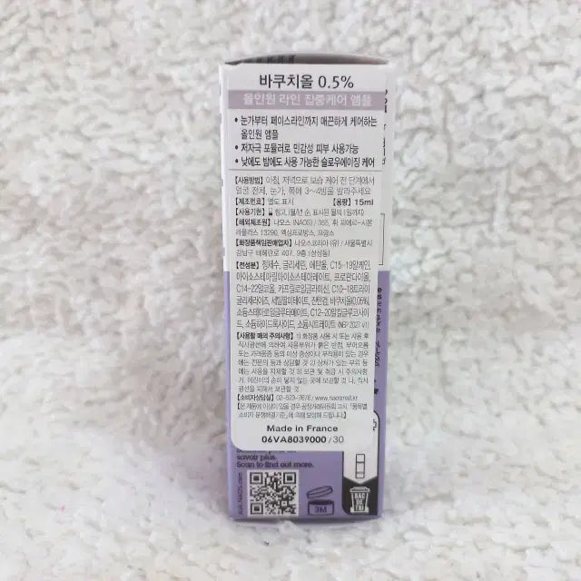 [BUNJANG] Etude Bakuchiol 0.5% Serum 15ml / 에타퓨르 바쿠치올 0.5% 15ml