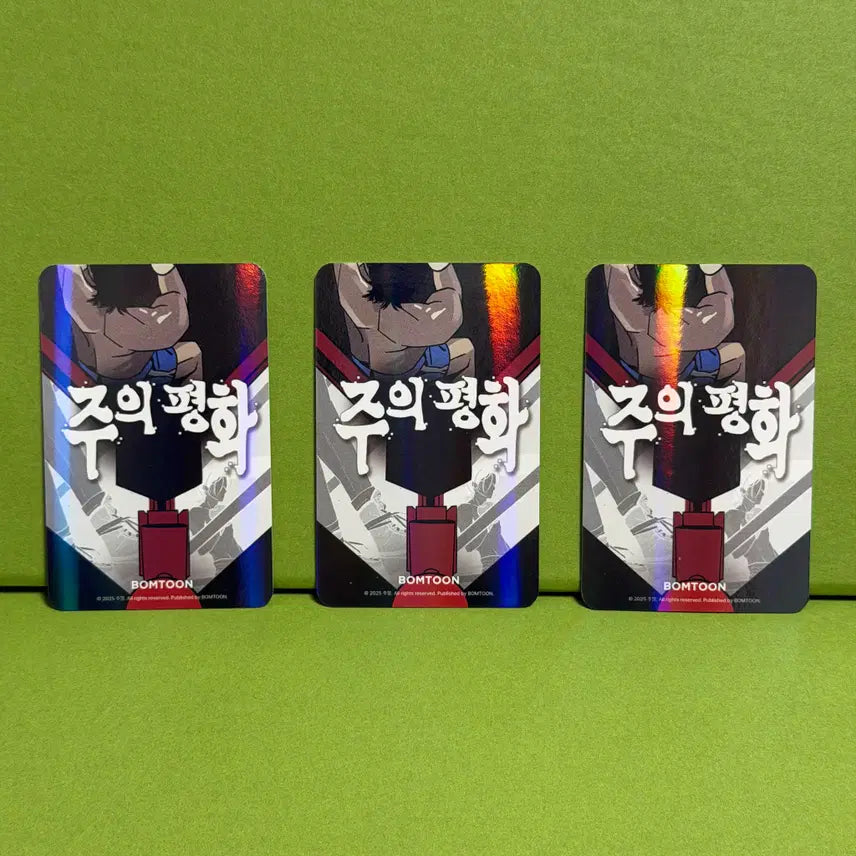 [BUNJANG] NewJeans Peace Photocard Set (3 Types) / 주의 평화 포토카드 포카 3종 세트