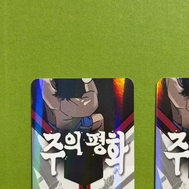 [BUNJANG] NewJeans Peace Photocard Set (3 Types) / 주의 평화 포토카드 포카 3종 세트