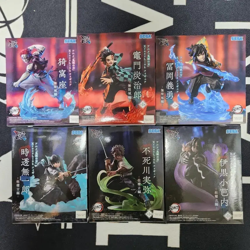 [BUNJANG] Demon Slayer SEGA XrossLink Figure Set / 귀멸의 칼날 SEGA XrossLink 피규어