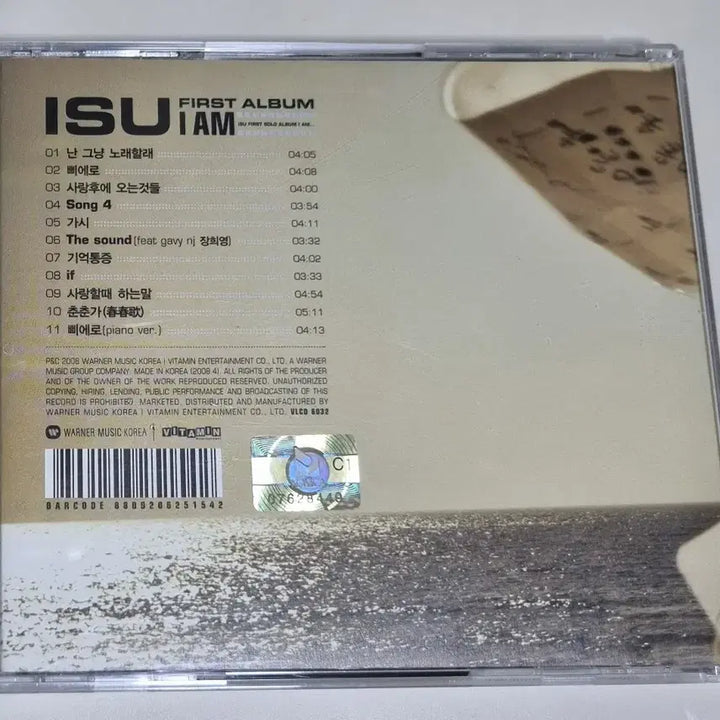 [SOLD OUT] 이수 ISU 1집 I am / 엠씨더맥스 보컬 이수 (개봉 CD)