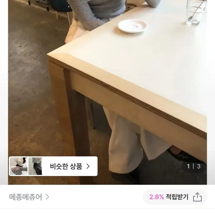 [BUNJANG] Maison Mature Drape Off-Shoulder Top (Gray) / 메종메추어 드레이프 오프숄더(그레이)