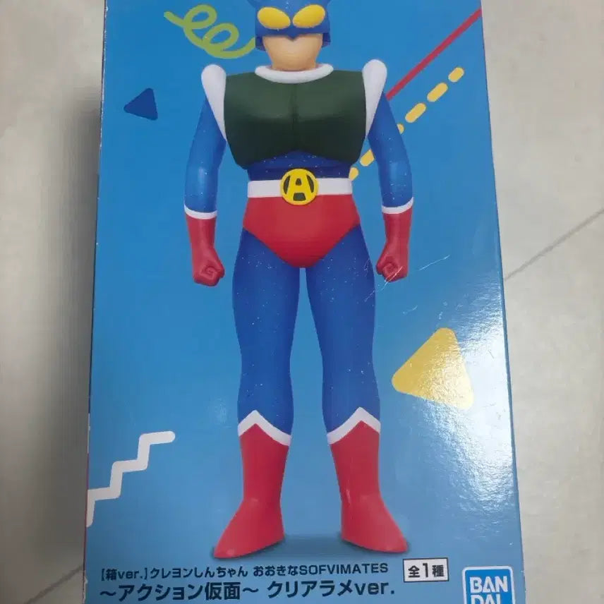 [BUNJANG] Banpresto Action Masked Man Figure (Clear Glitter Ver.) / [미개봉]짱구 액션가면 피규어