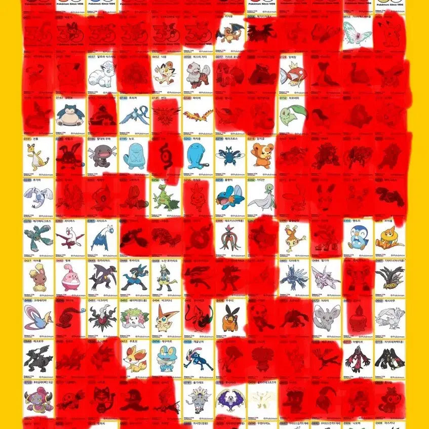 [BUNJANG] Pokemon Season 5 Sticker Collection / 포켓몬시즌5. 띠부씰 교환합니다