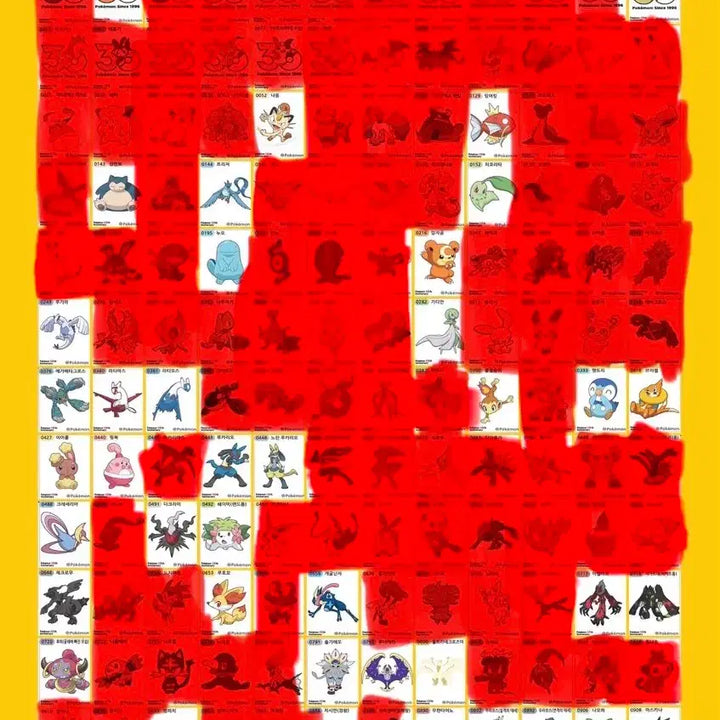 [BUNJANG] Pokemon Season 5 Sticker Collection / 포켓몬시즌5. 띠부씰 교환합니다