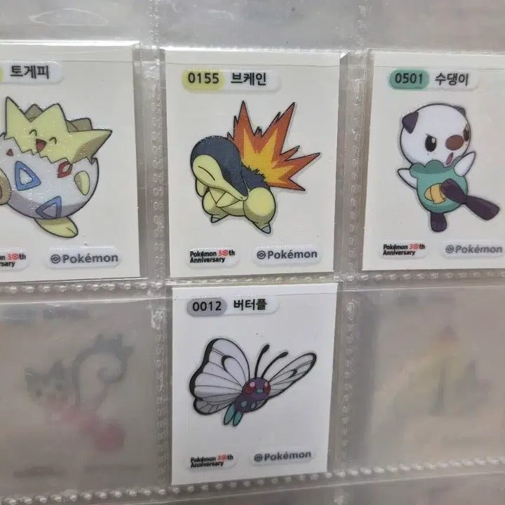 [BUNJANG] Pokemon Season 5 Sticker Collection / 포켓몬시즌5. 띠부씰 교환합니다