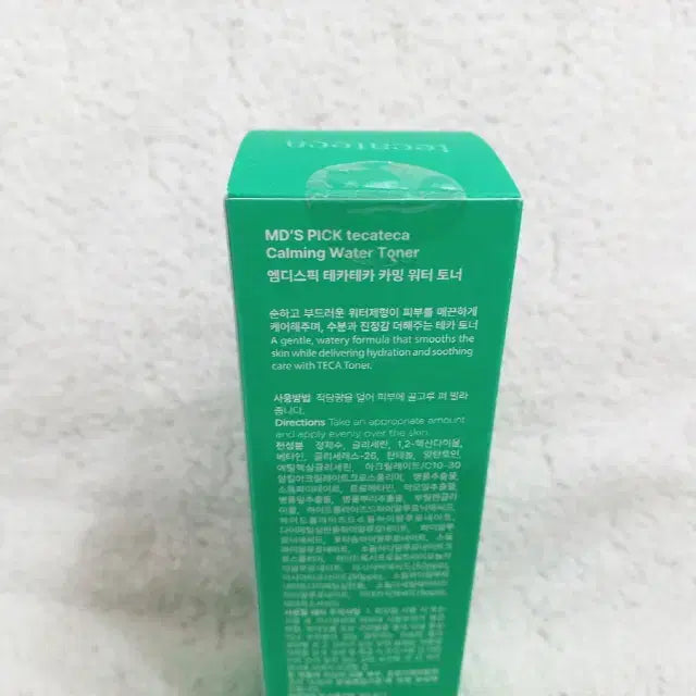 [BUNJANG] MD&