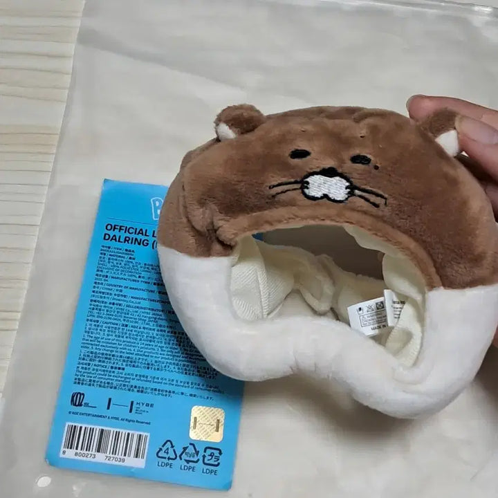 [BUNJANG] BOYNEXTDOOR Darling Lightstick Cover Set / 보넥도 달링 응원봉 커버 양도