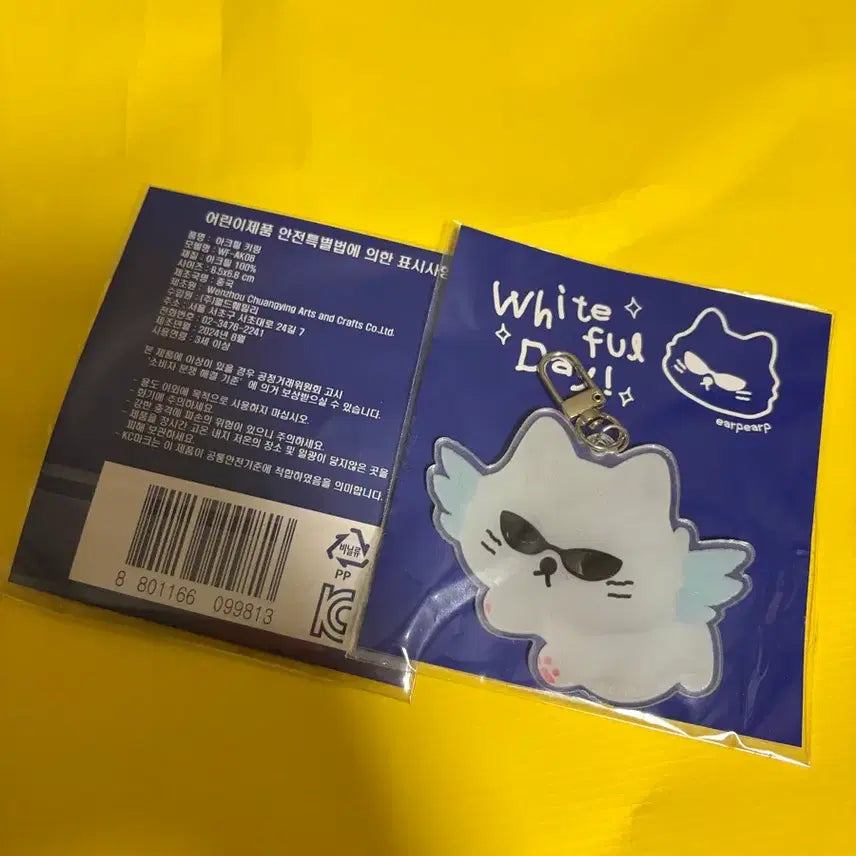 [BUNJANG] Appuffo Cat Sunglasses Acrylic Keychain Set of 2 (Sealed) / 어프어프 선글라스 고양이 아크릴 키링 2개 미개봉