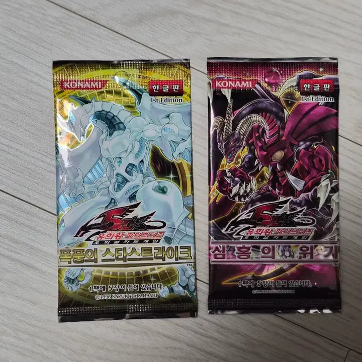 [BUNJANG] Yu-Gi-Oh! Sealed 1st Edition &amp; Silver Label Packs, Vintage Empty Box, Assorted Cards Bundle / 유희왕 미개봉 1st,은줄 팩 고전빈박스 구얼티 잡카 일괄 정리합니다